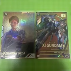 アーセナルベース クスィーガンダム Ξガンダム ハサウェイ シークレット