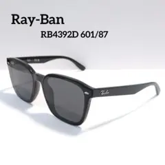 Ray-Ban／レイバン RB4392D ウェリントン サングラス ブラック