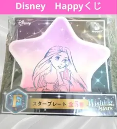 【新品未開封】ディズニー Happyくじ F賞 スタープレート ラプンツェル