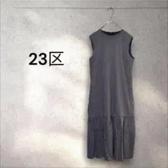 美品 23区 オンワード樫山 ストライプ ノースリーブ ギャザー ワンピース