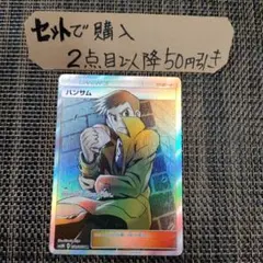 ヒカリ　sr 4枚 2025年最新】ヒカリ SRの人気アイテム - メルカリ