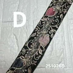 花とリボン様 リクエスト 4点 まとめ商品