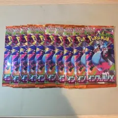 インフェルノX　未開封9パック　まとめ売り　ポケカ