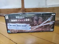 進撃の巨人 調査兵団ブレード 箸