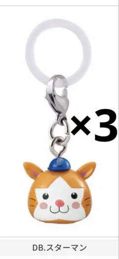 プロ野球マスコット めじるしアクセサリー DB.スターマン3個セット