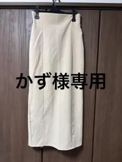 Louere タイトハイウエストペンシルスカート ベージュ ロングスカート