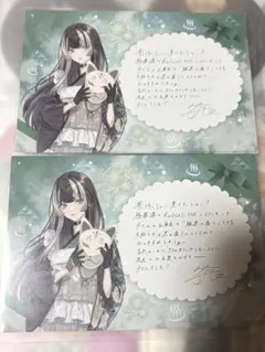 儒烏風亭らでん　極楽湯　ReGLOSS　フロライフ　ポストカード