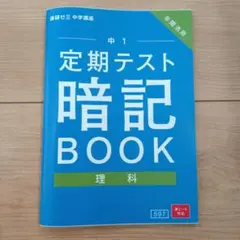 Item thumbnail for item 951c00f4-097a-416b-967b-f1a2e9daae5d