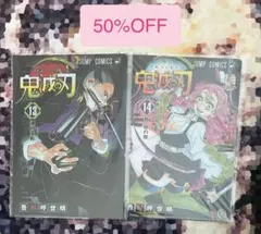 【鬼滅の刃】JC柄クリアファイルコレクション第2弾①