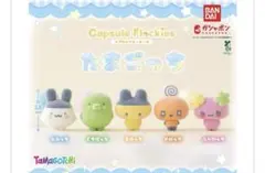 たまごっち カプセルフロッキーズ コンプリート　フロッキー　ガチャガチャ