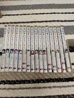 薬屋のひとりごと 1～16巻 ねこクラゲ