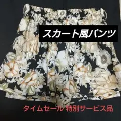 RETRO GIRL フェイクスカート フレアパンツ 花柄のサムネイル