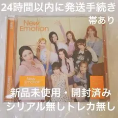 匿名配送 NiziU 新盤 アルバム New Emotion 日本 アルバム