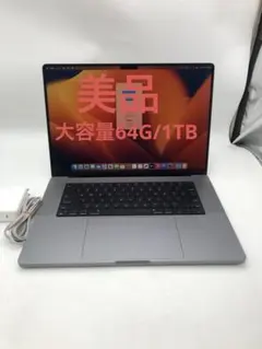 2026年最新】macbook pro m1 max 64gbの人気アイテム - メルカリ