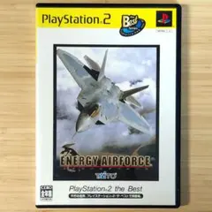 【動作OK・清掃済】エナジーエアフォース Best版 (PS2)