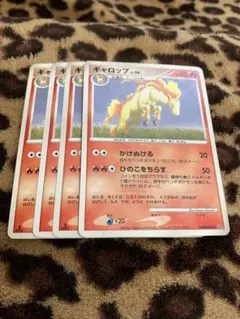 ポケカ　ギャロップ4枚セット　2092のサムネイル