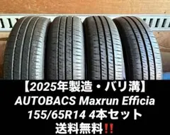 AUTOBACS Maxrun Efficia 155/65R14 4本セットのサムネイル