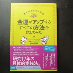 和様 リクエスト 4点 まとめ商品