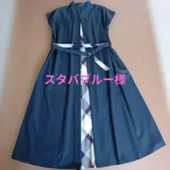美品ブルーレーベルクレストブリッジ バックチェックシャツロング