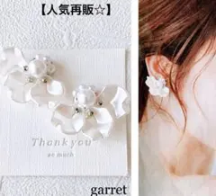 花びらイヤリング　上品　シルバー　結婚式　ふりふり　パール　インスタ　可愛い