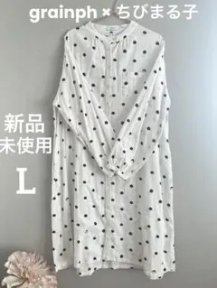 grainph コラボ ワンピース ロング Lサイズ コットン ちびまる子ちゃん
