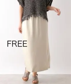 激安　LEPSIM ストレッチサテンスカート アイボリー FREE SIZE