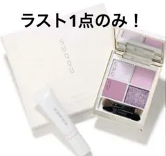 2025年最新】suqqu ホリデーの人気アイテム - メルカリ