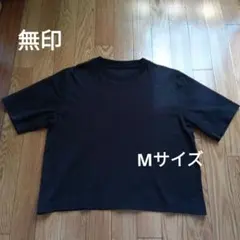 無印 半袖Tシャツ Mサイズ 黒