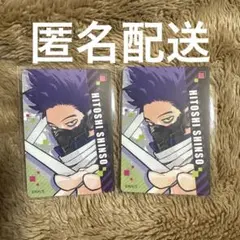 ヒロアカ マグネットステッカーコレクション 心操人使