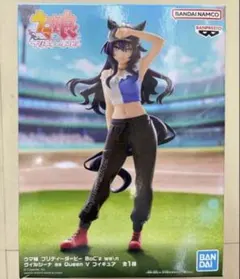 ウマ娘プリティーダービー BoC'z we\nヴィルシーナ as Queen V