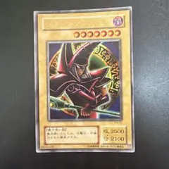 遊戯王 ブラック・マジシャン P4-02のサムネイル