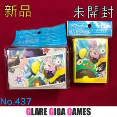 デッキシールド・ケースセット（ナンジャモ＆ハラバリー・バイオレット）