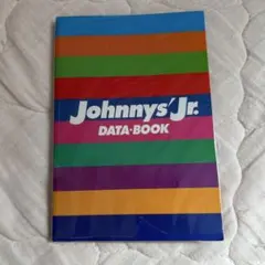 ジャニーズJr. データブック