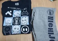 日常組　しまむらコラボ　ルームウェア　上下セット　部屋着　トレーナー　Lサイズ