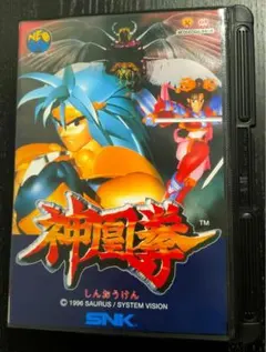 2025年最新】神凰拳 ネオジオの人気アイテム - メルカリ