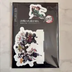 劇場版 鬼滅の刃 入場者特典 第13弾 卓上スタンディ