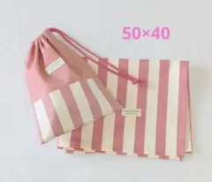 1319　くすみカラーピンク　ストラプ　ランチョンマット．巾着袋