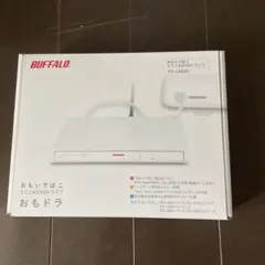 おもいでばこ とりこみDVDドライブ　おもドラ