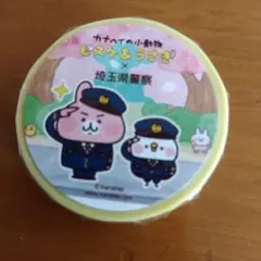 めりこ@購入前プロフ必読様 リクエスト 2点 まとめ商品