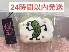 大魔王 DEVILKISS スクイーズ きゅうり 替え袋付き