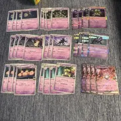 ロケット団のミュウツーex RR 超カード　汎用カード