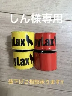 LayLax サバゲー用マーカーセットのサムネイル