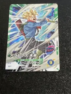 トランクス 未来 SR AP3-020 ドラゴンボールスーパーダイバーズ | Mercari