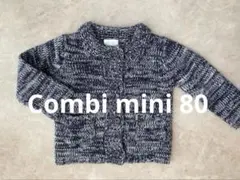 コンビミニ　襟付きカーディガン　80