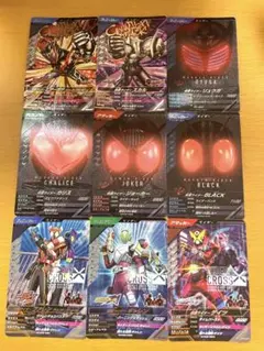 と*ぴ様 ガンバレジェンズ CP9枚セット② まとめ売り