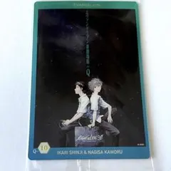 エヴァンゲリオン新劇場版：Q ウエハースカード Q-10 碇シンジ＆渚カヲル