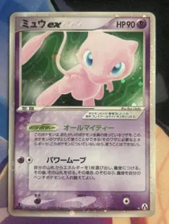 2026年最新】まぼろしの森 ミュウexの人気アイテム - メルカリ