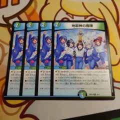 2026年最新】地龍神の魔陣 ドラゴン娘の人気アイテム - メルカリ