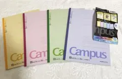KOKUYO Campus Bサイズ ノート 30ページ　4冊セット