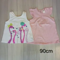 【ベビー服】90cm ノースリーブ　2枚セット